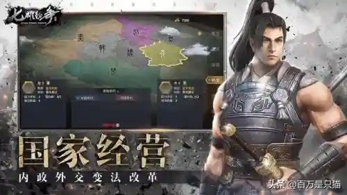 百万神将阵容装备搭配推荐(神将三国阵容搭配表图)插图1