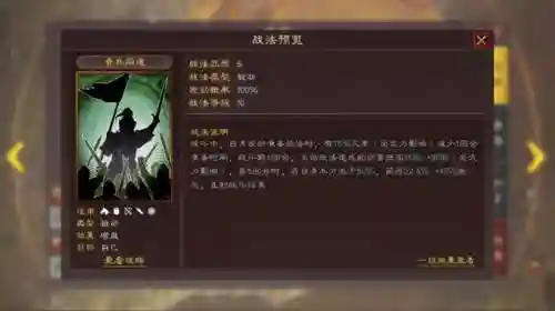关羽魏延阵容搭配谁最强(魏延阵容t0搭配)插图3