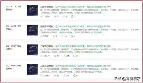 甘宁战法搭配短兵阵容(最适合甘宁的三个战法)插图17 甘宁战法搭配短兵阵容(最适合甘宁的三个战法)插图17