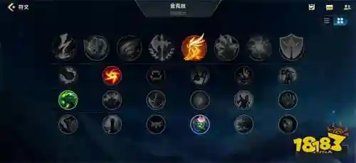金克丝天赋阵容搭配图(金克丝最强三件装备)插图4