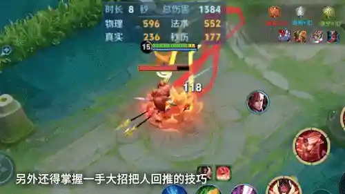 吕布可以搭配什么阵容打野(吕布最强开荒阵容推荐)插图6