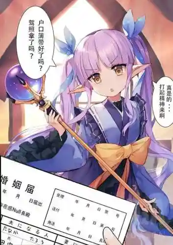 公主连结镜华阵容搭配(公主连接511推图阵容)插图13