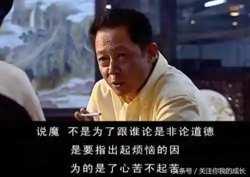 天道电视剧(天道1-40集免费)插图3