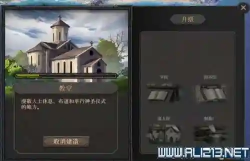荣誉骑士2君主(荣誉骑士2控制台怎么打开)插图18