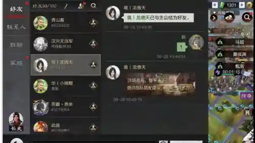 满红灵帝阵容搭配(六神盾使配合什么阵容)