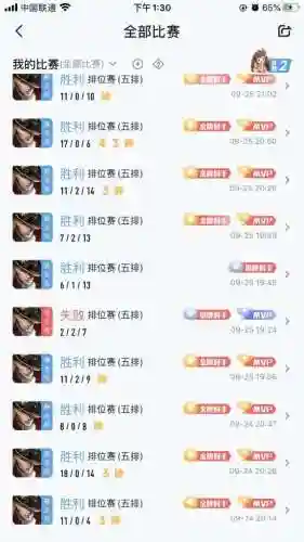 车队打野阵容搭配最新版(李元芳打野最强出装)插图8