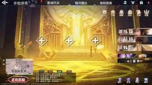 圣斗士星矢礼包领取中心(2024圣斗士兑换码在哪里)