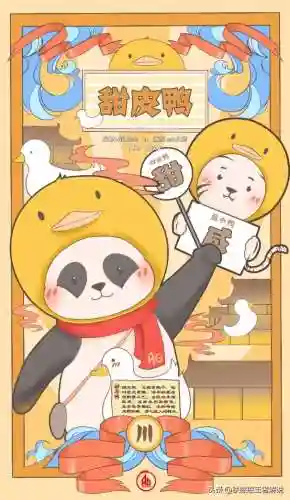 射野双核阵容怎么搭配(先登弓最强阵容怎么搭配)插图2