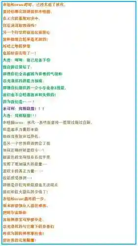 神奇宝贝究极绿宝石攻略(神奇宝贝第一部免费)插图32