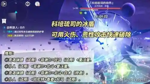 香班最强阵容搭配图表(新葵花宝典最强阵容推荐图)插图11