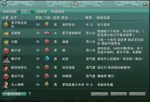 剑三英雄天子峰攻略(天子峰单人怎么破棋局)插图3