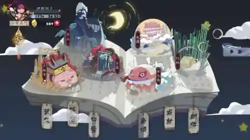 弯弓神箭阵容怎么搭配(开弓不放箭最强阵容)插图2
