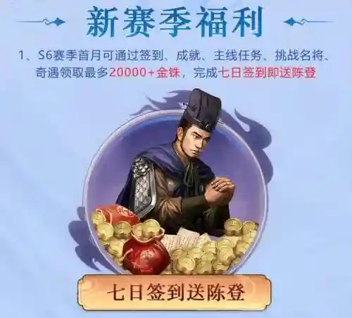 王者战棋双人套路阵容搭配(王者好玩的双人组合)插图2