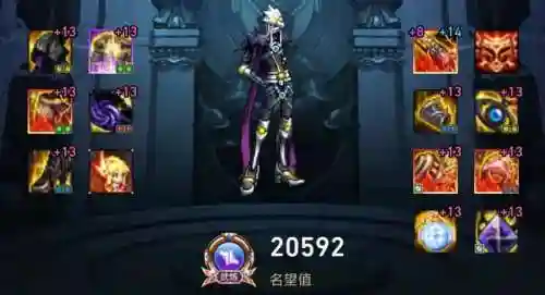 漫游幽魂搭配阵容装备攻略(大幽魂套搭配哪两件)插图7