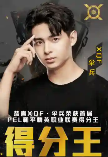 最强伞兵阵容搭配推荐(三国志战略版最强阵容排行)插图1