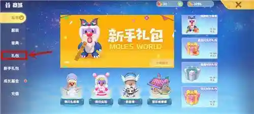 摩尔庄园中级渔网在哪买(摩尔庄园渔网用完了怎么买)
