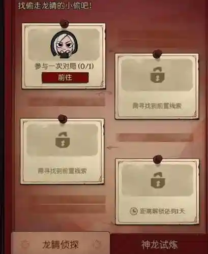 神龙赐福阵容怎么搭配最好(神龙冈布奥搭配什么最好)插图5