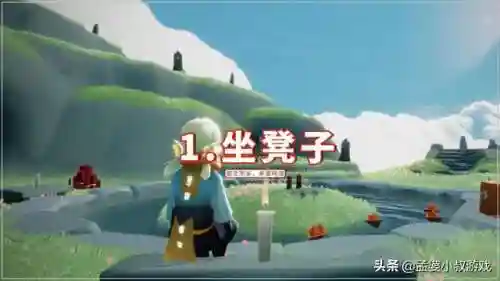 光遇不礼貌行为(玩光遇的人心理问题)插图1