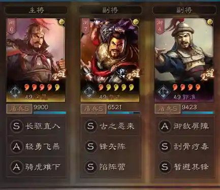 郭淮典韦徐晃阵容搭配(徐晃许褚郭嘉)