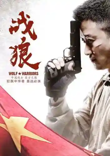 战狼导演阵容搭配表最新(电影战狼2演员表_全部演员介绍)