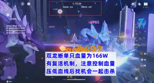 深渊咏者阵容搭配攻略(原神深渊配队推荐平民)插图9