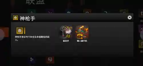 刀塔霸业剑客阵容搭配(刀塔霸业11月最强阵容)插图12