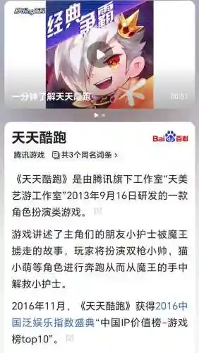 天天风之旅在哪能玩(天天风之旅内购最新版玩法攻略)