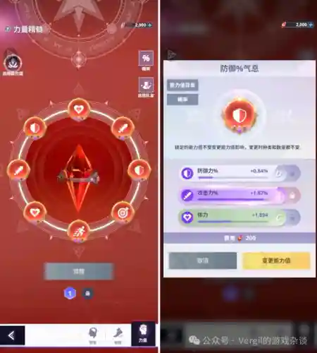 如何搭配神之塔阵容(星屑之塔最强阵容)插图16