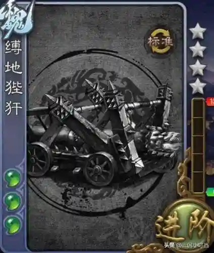 守卫剑阁三国传(守卫剑阁装备详细攻略)插图7