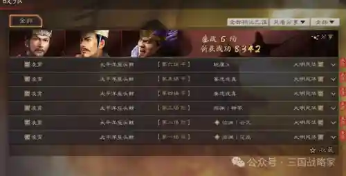 庞德阵容搭配带什么兵种(三国志战略版庞德阵容)插图4