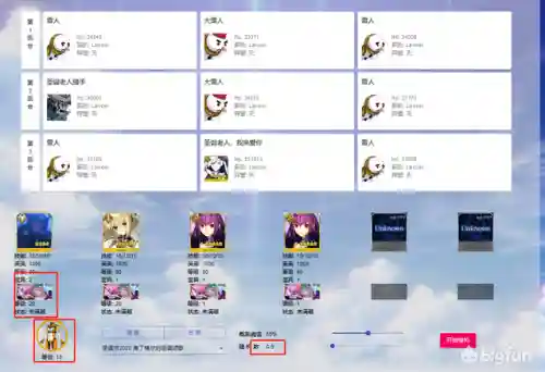 狐狸红卡组队阵容搭配(狐狸城夺冠主力阵容)插图36