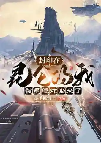 星际昆仑搭配什么阵容好(新剑侠情缘最佳昆仑同伴搭配)插图5