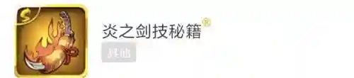 暗三悬赏阵容搭配焱(暗焱魔帝怎么打)插图23 暗三悬赏阵容搭配焱(暗焱魔帝怎么打)插图23