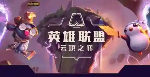 福星版本战神阵容搭配推荐(福星阵容怎么玩最新版本)插图6