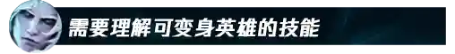 破败之王阵容搭配攻略最新(命运序列之争最强阵容)插图6