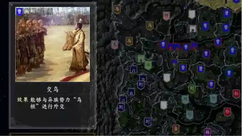 三国志14最肥的几块地(三国志14四大神将)插图3