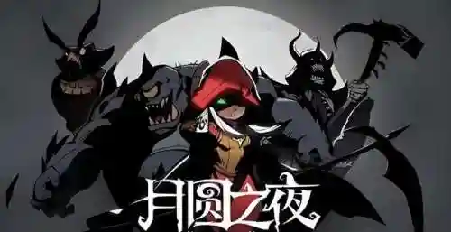 优秀的手机单机游戏(10大单机离线手机游戏)插图4