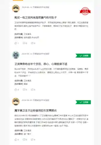最新辣条阵容搭配攻略(黑荆棘角斗场最强阵容)插图14