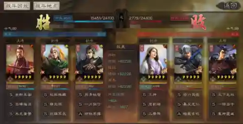 陆抗周泰阵容搭配(率土之滨陆抗周泰最强搭配)插图18