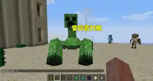 我的世界蜘蛛阵容怎么搭配(我的世界蜘蛛模组下载)插图2