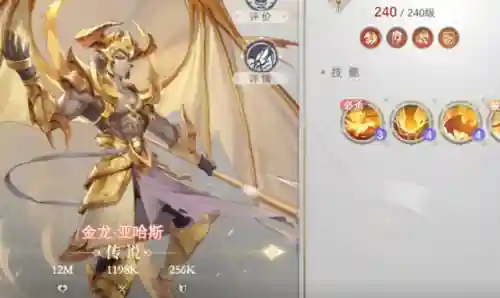 最强阵容符文搭配图(国服第一亚瑟最强出装铭文)插图5