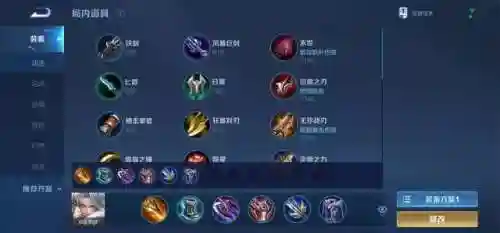 血族主流法阵搭配阵容(血族平民最强五星阵容)插图32