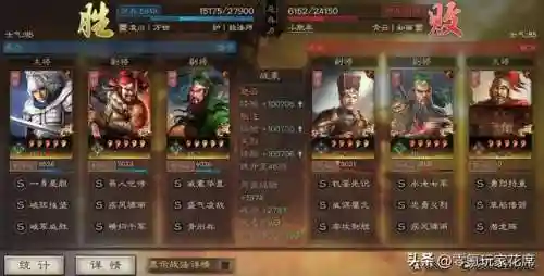 赵云关羽华佗阵容搭配图(关羽张飞t0阵容)插图4