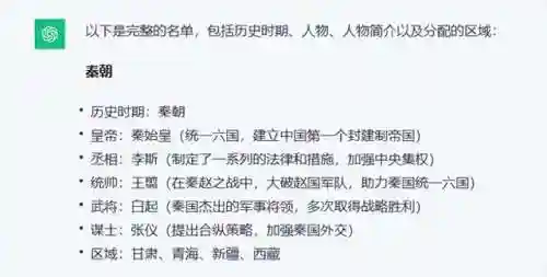五帝国阵容搭配图片(欧陆战争5六星最强阵容)