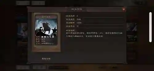 五虎阵容搭配攻略(五虎塔防传最强阵容)插图7