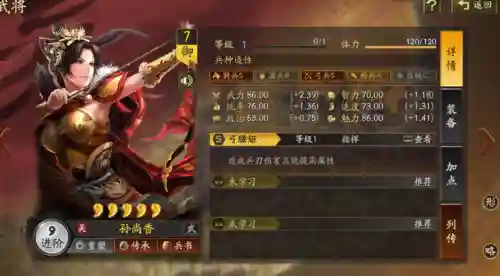 枭姬孙尚香是限定吗(枭姬孙尚香是谁的皮肤)插图1 枭姬孙尚香是限定吗(枭姬孙尚香是谁的皮肤)插图1