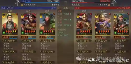 关羽最佳搭配阵容推荐图(关羽搭配什么战法最好)插图2