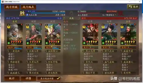忠义枪最强阵容搭配图片(战鼓啪嗒砰3枪系最强阵容)插图12