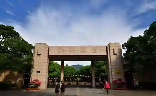 世界100强大学排名(全球大学排名一览表)插图1