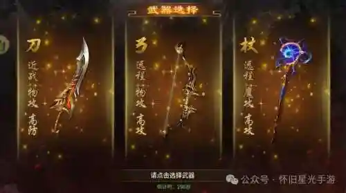 豪杰新手阵容搭配攻略大全(lol最新下棋攻略阵容)插图1